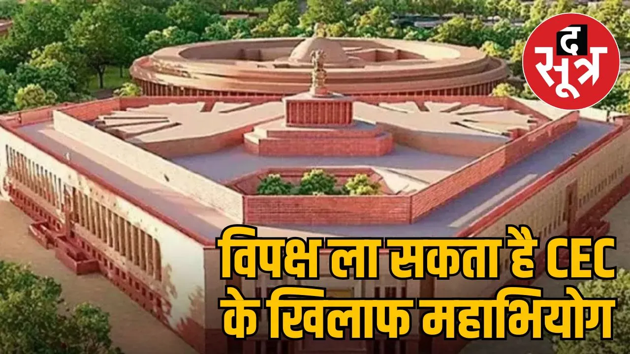 parliament-winter-session