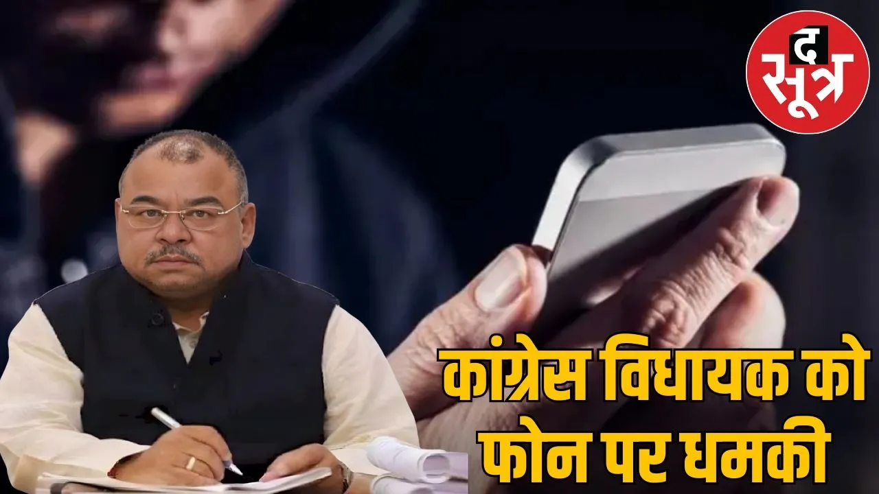 thrat to congress mla