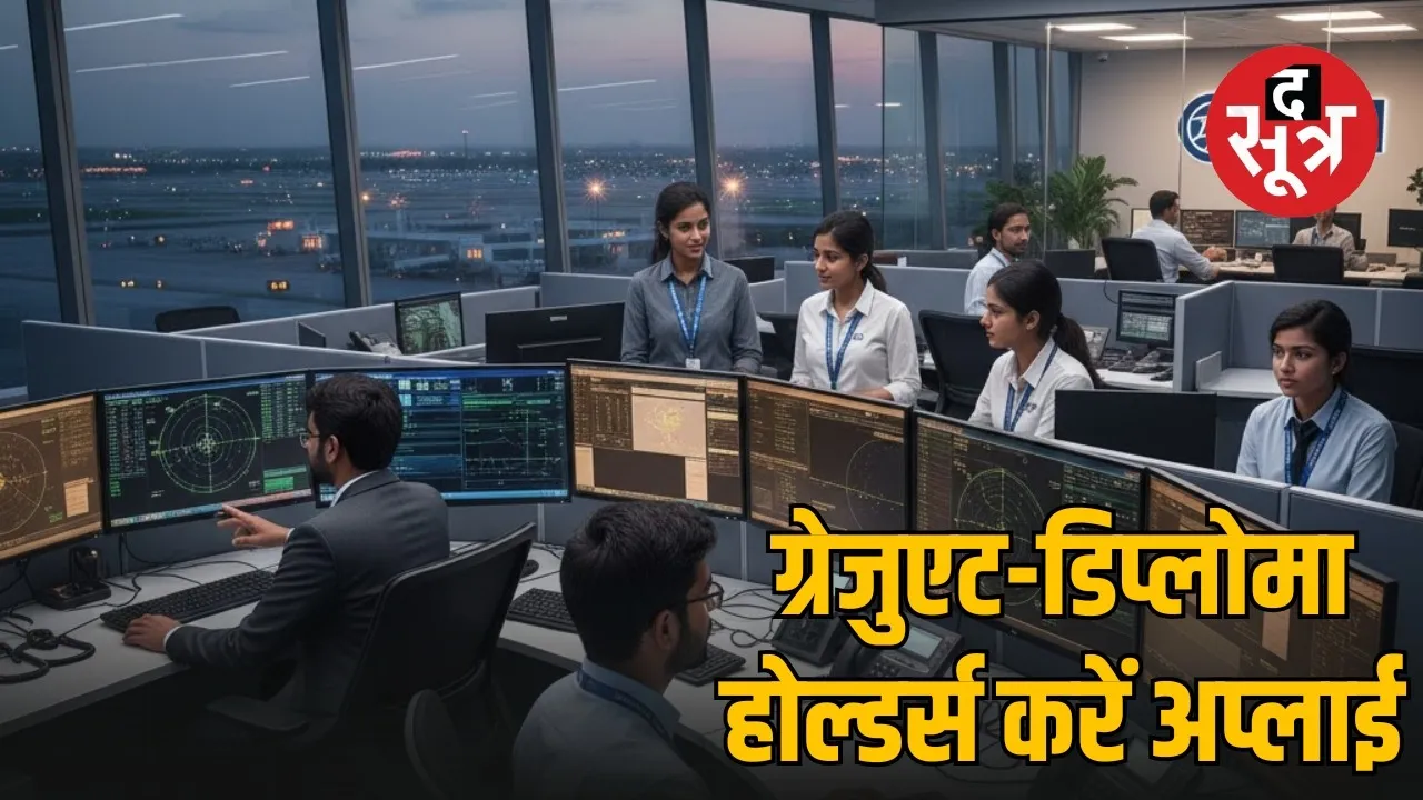AAI Vacancy 2025 for Graduate-Diploma Holders sarkari naukri