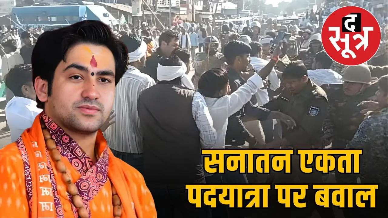 dheerendra-shastri-mp-clash-bhim-army-hindu-organizations