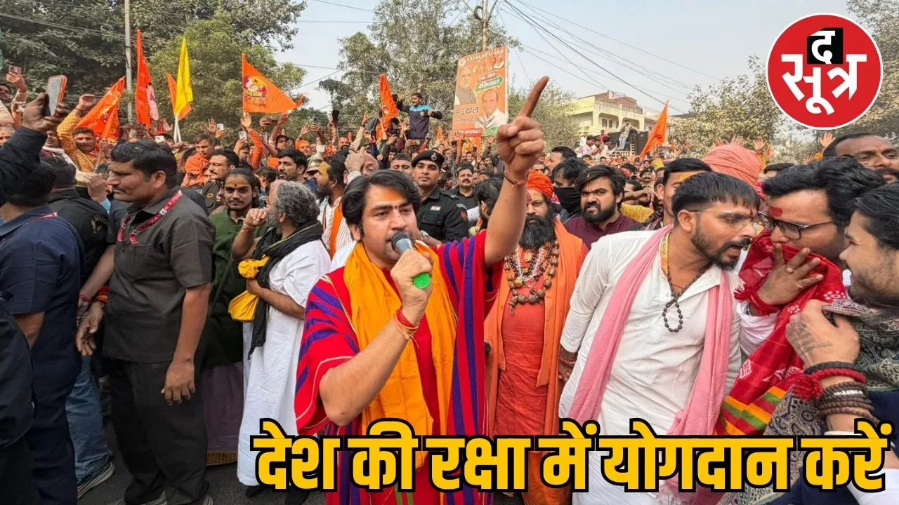 dhirendra shastri (3)