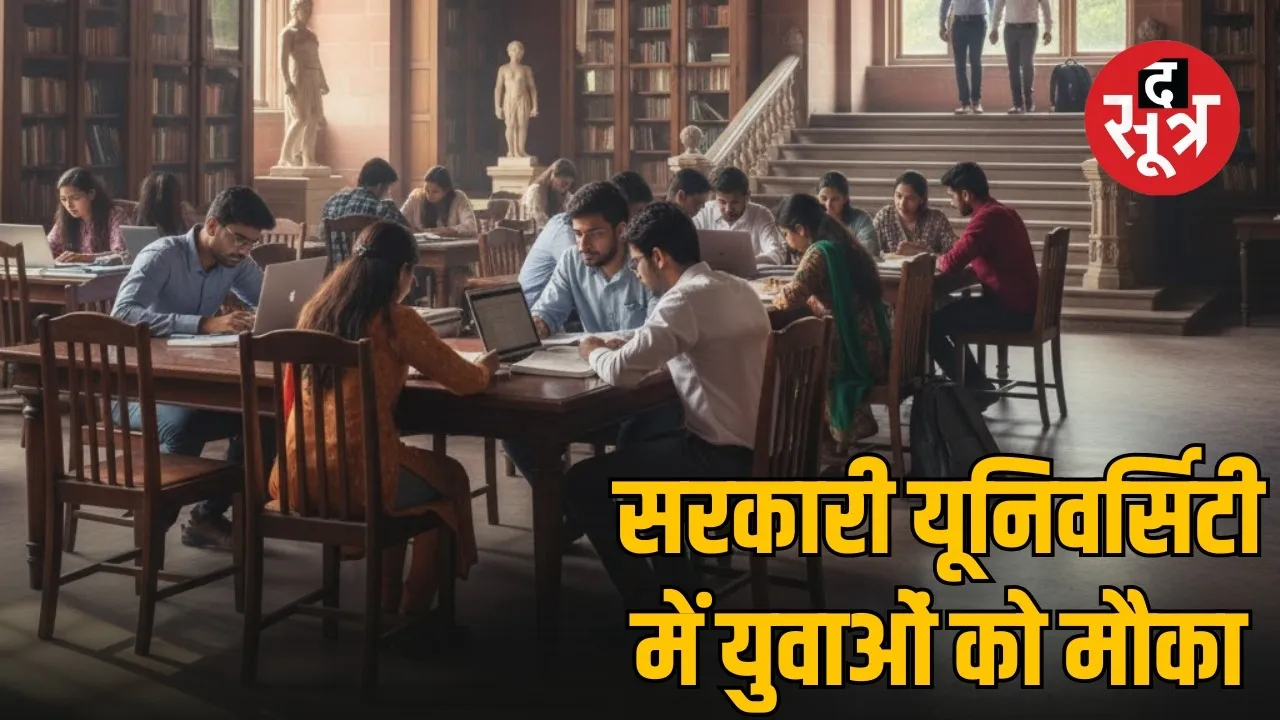 DTU vacancy 2025 deo joa post 25k salary sarkari naukri