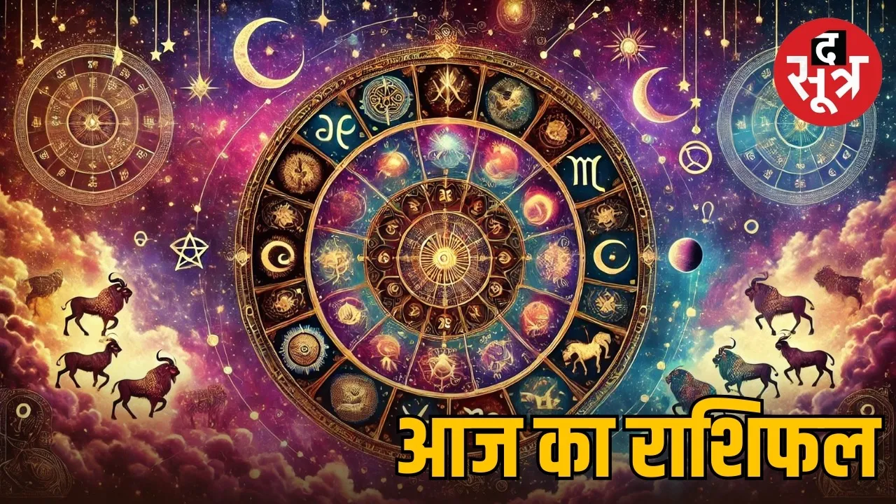 horoscope-tuesday-november-11-2025-know-your-zodiac-signs