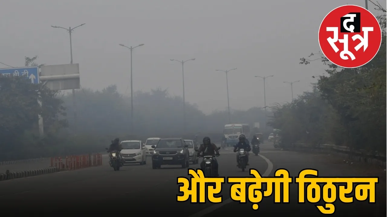 MP Weather Update 10 november