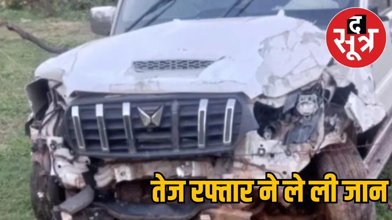rewa-scorpio-accident