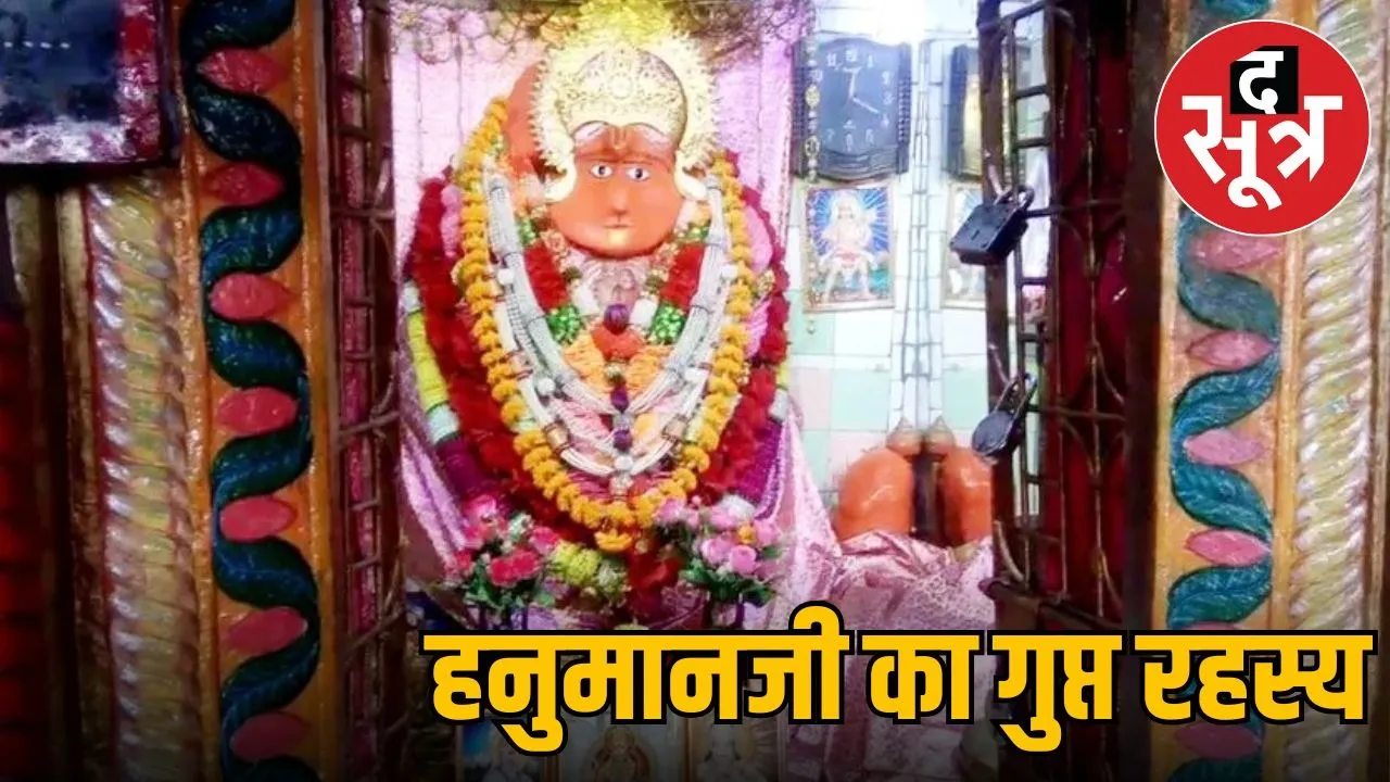 sankat-mochan-hanuman-bone-healing-temple-katni