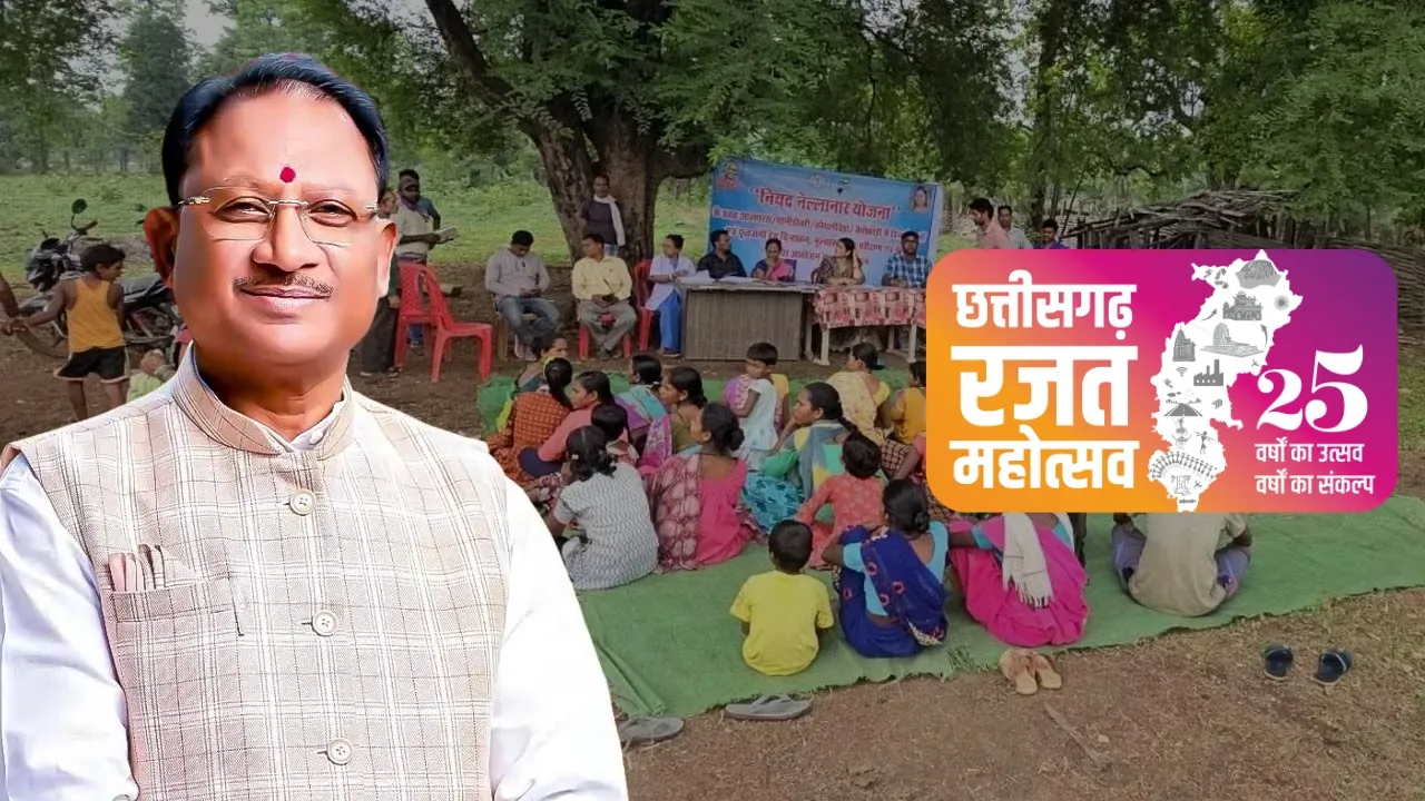 bastar-mein-badli-jindagi-neyad-nellanar-yojana