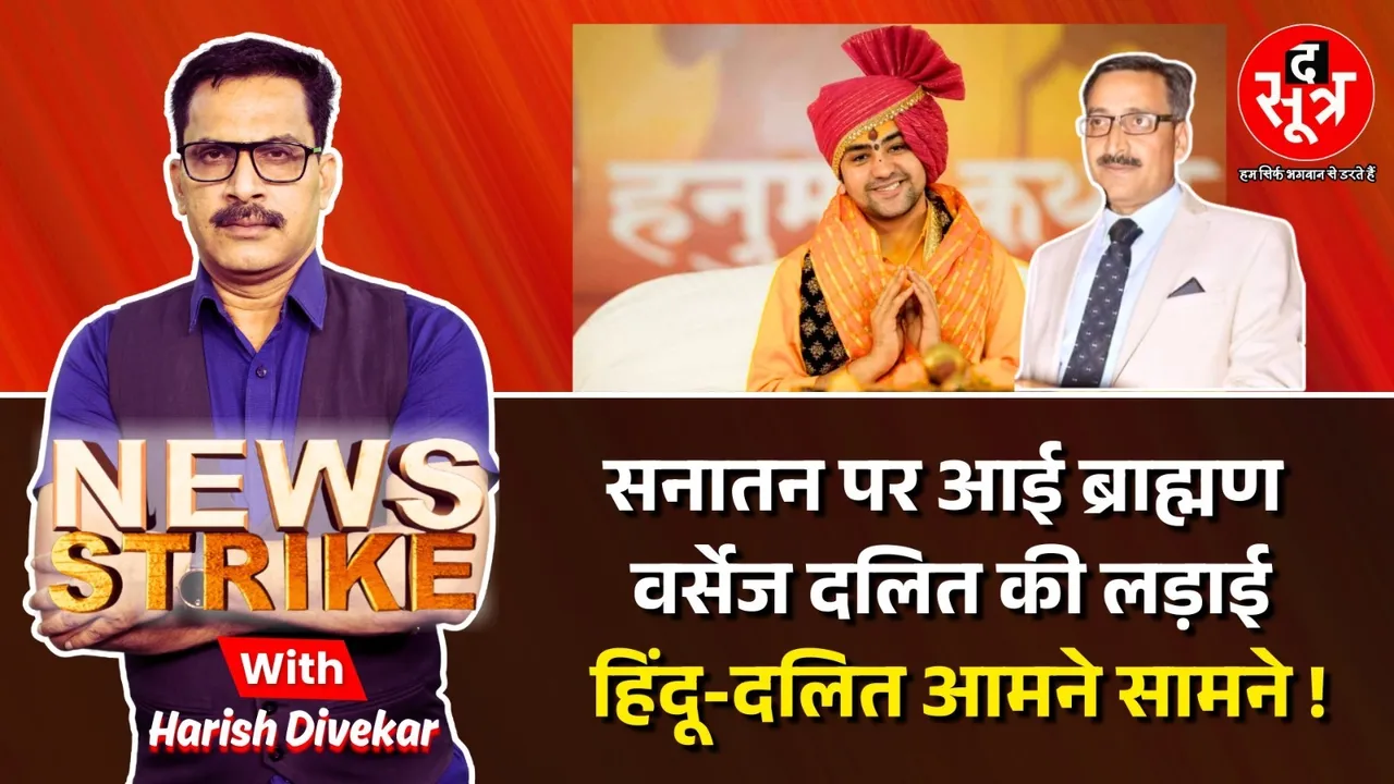 news strike 10 november