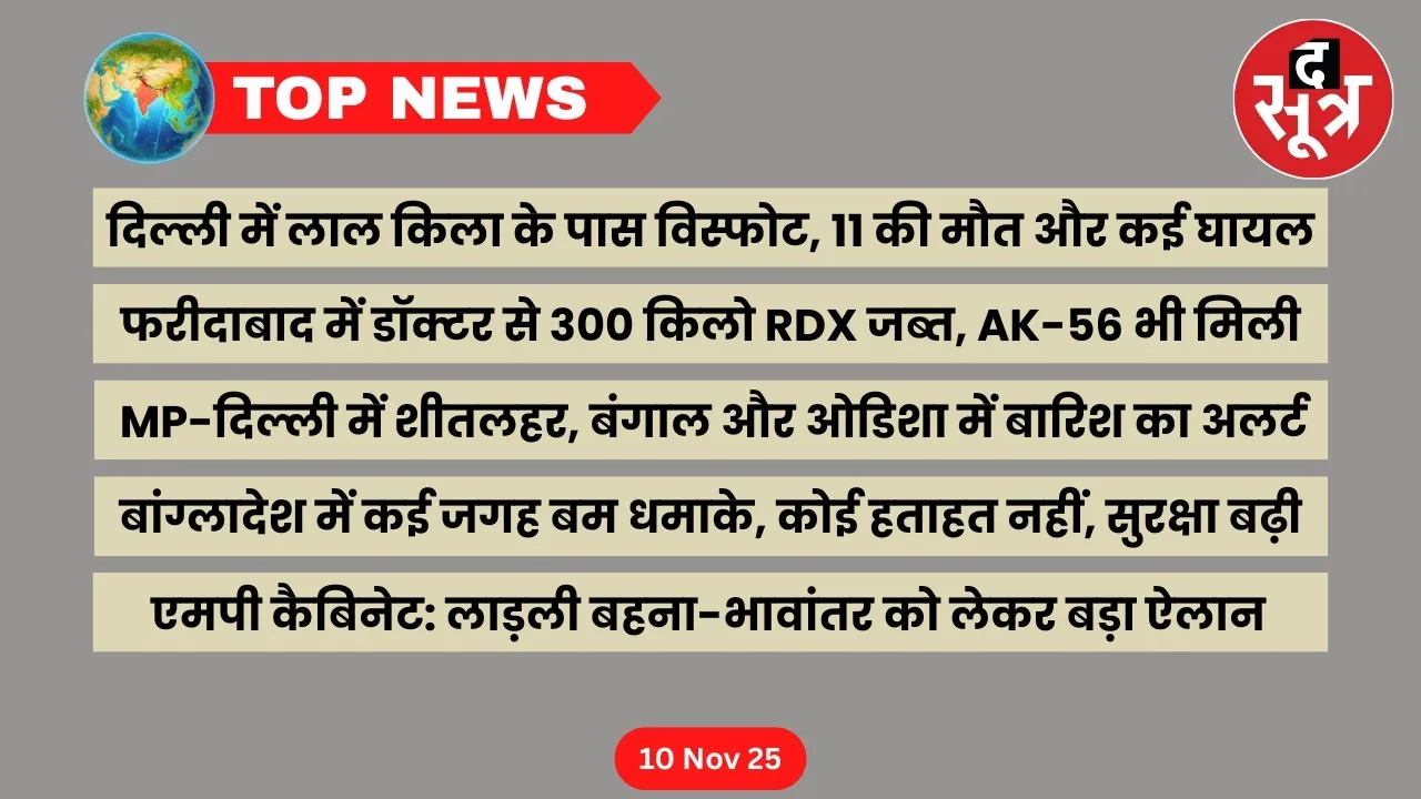 thesootr-top-news-10-November