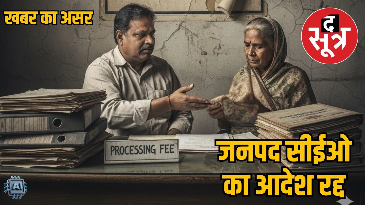 umaria-administration