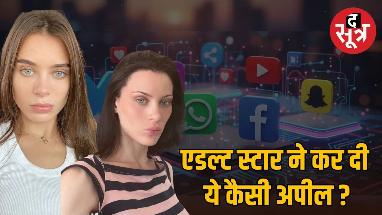 why-does-lana-rhoades-want-her-videos-to-be-deleted-from-internet-retired-adult-stars-plea-goes-viral