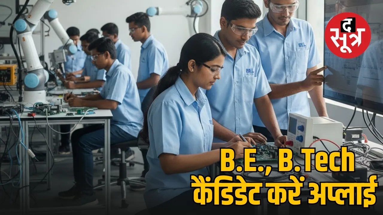 bel apprentice vacancy 2025 sarkari naukri BE BTech holders can apply