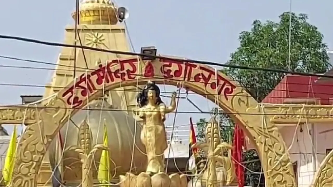 durga nagar vidisha