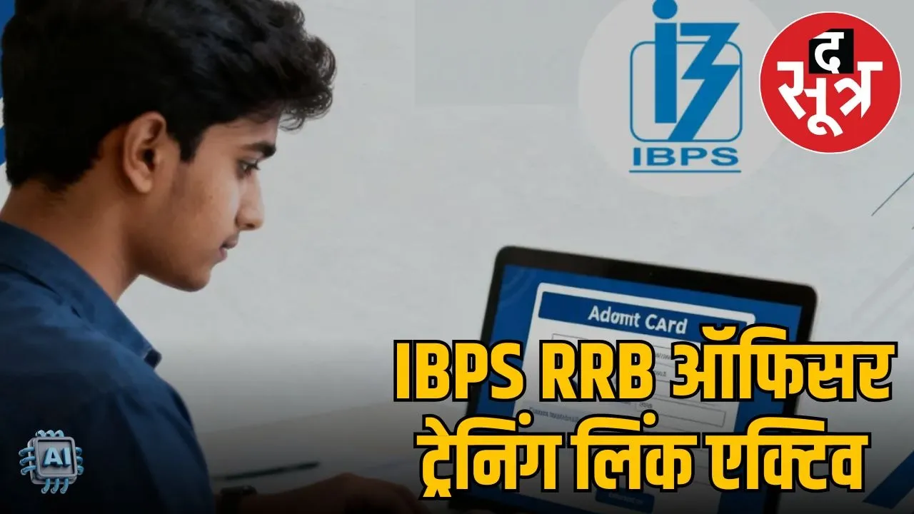 ibps