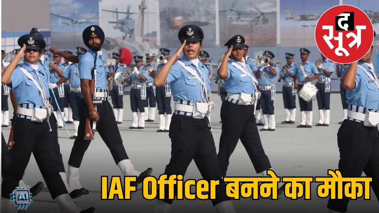 ifs officer