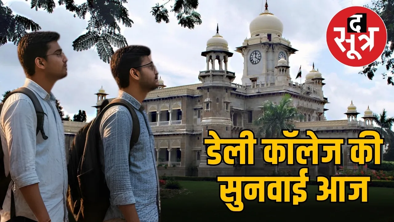 daily-college-dispute-board-meeting-court-hearing-today