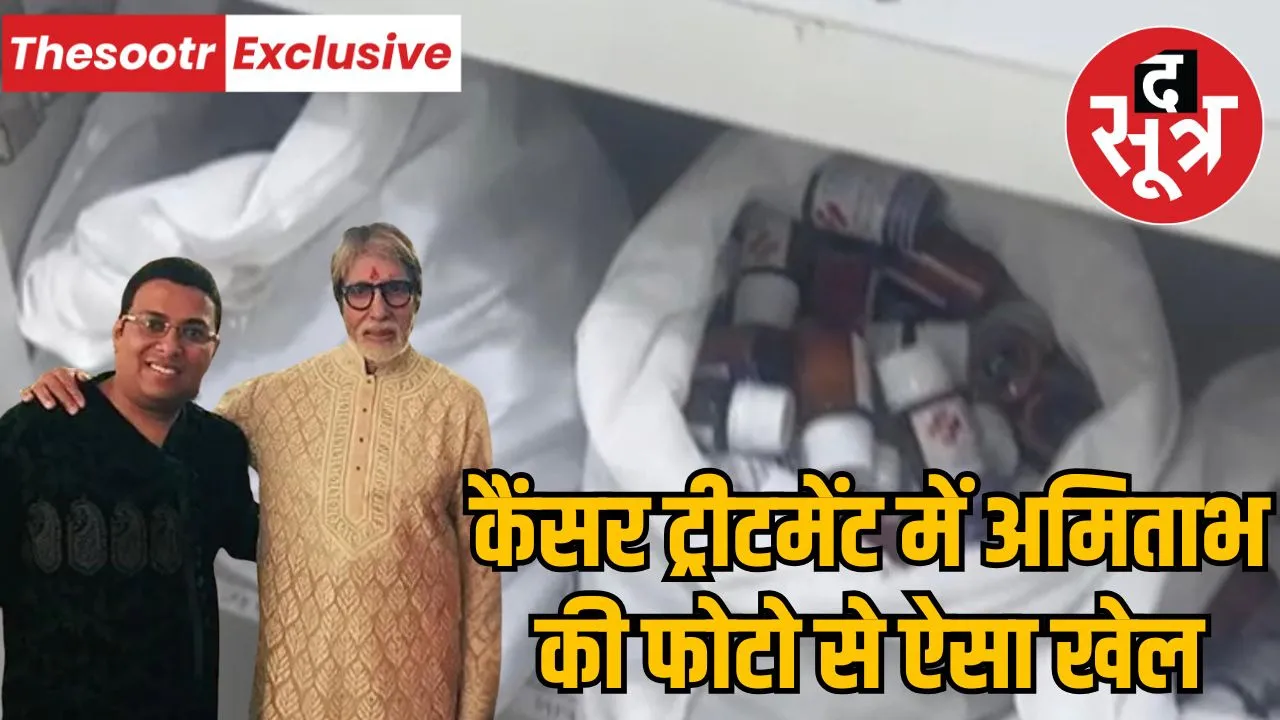 indore-cancer-treatment