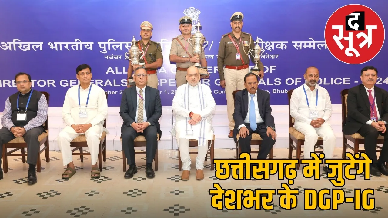 chhattisgarh-dgp-igp-conference-nava-raipur-2025 the sootr