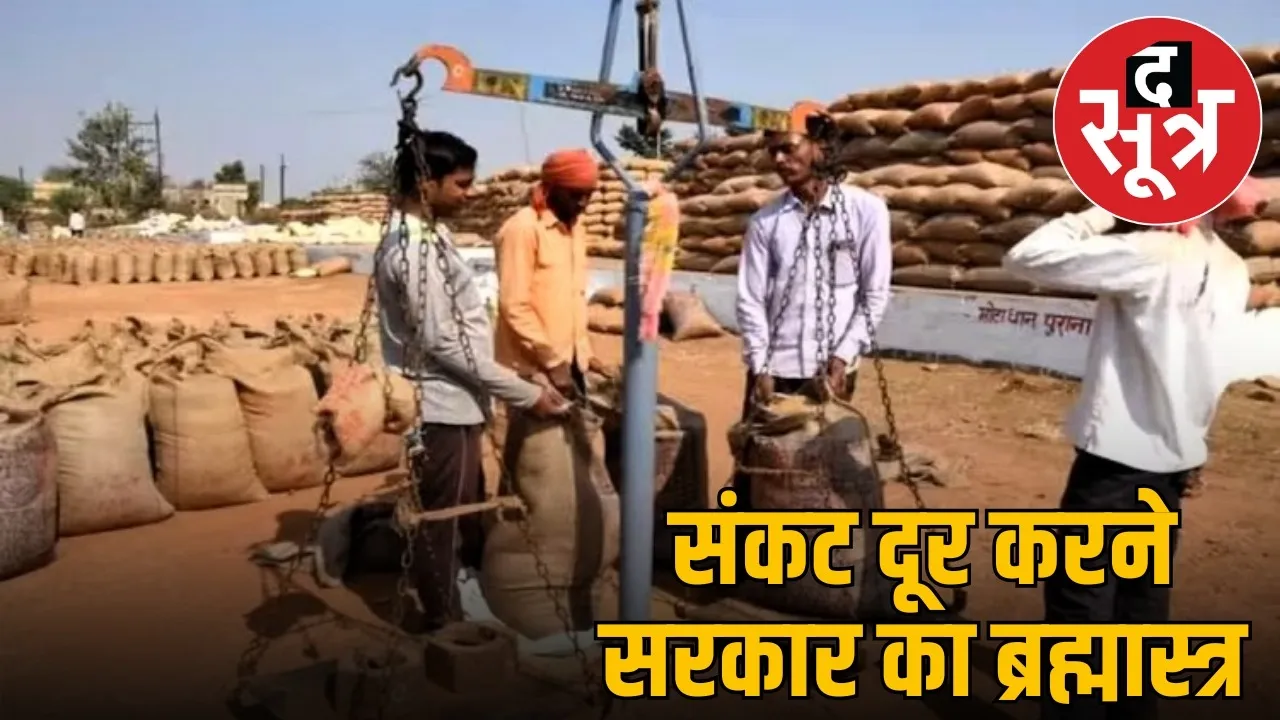 chhattisgarh-dhan-kharidi-strike-action