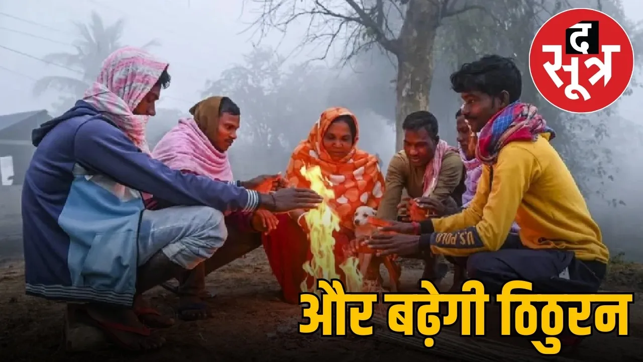 MP Weather Update 15 November