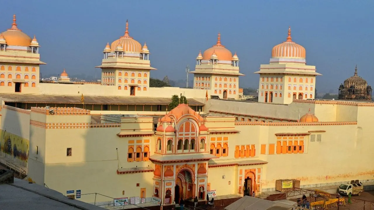 raja ram mandir