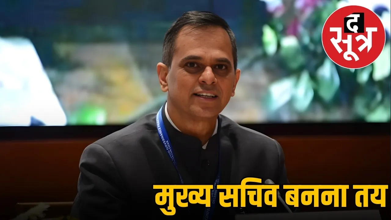 rajasthan-chief-secretary-v-srinivas