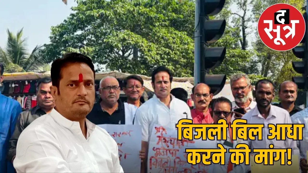 chhattisgarh-congress-blood-letter-electricity-bill-protest-Vikas Upadhyay the sootr
