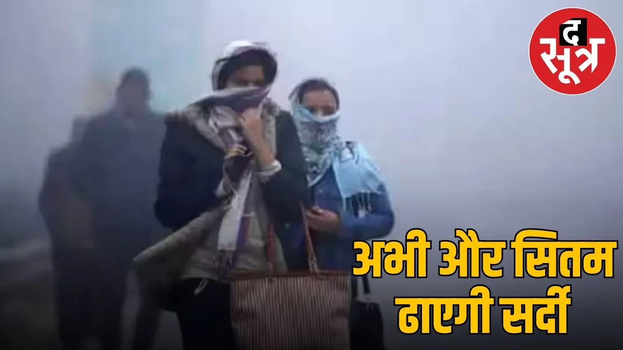 winter weather in Cg