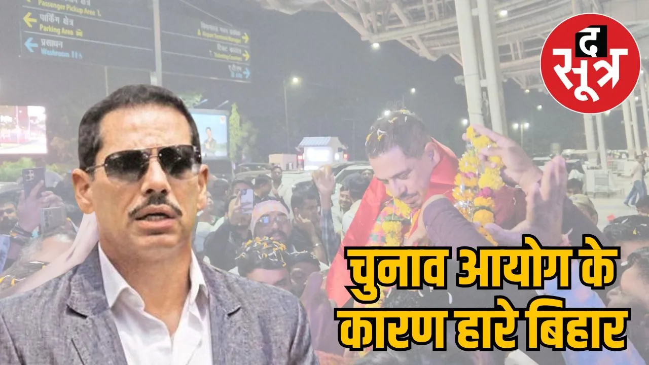 robert-vadra
