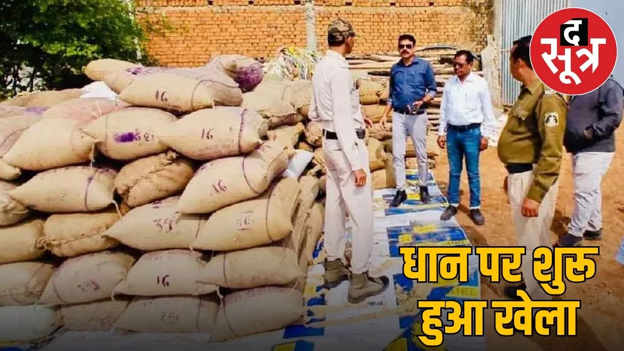 CG paddy illigal transport