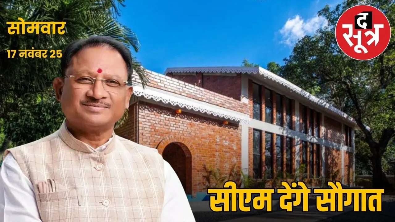 CM todays visit in jagdalpur