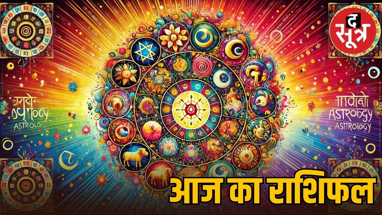 horoscope-tuesday-november-18-2025-know-your-zodiac-signs