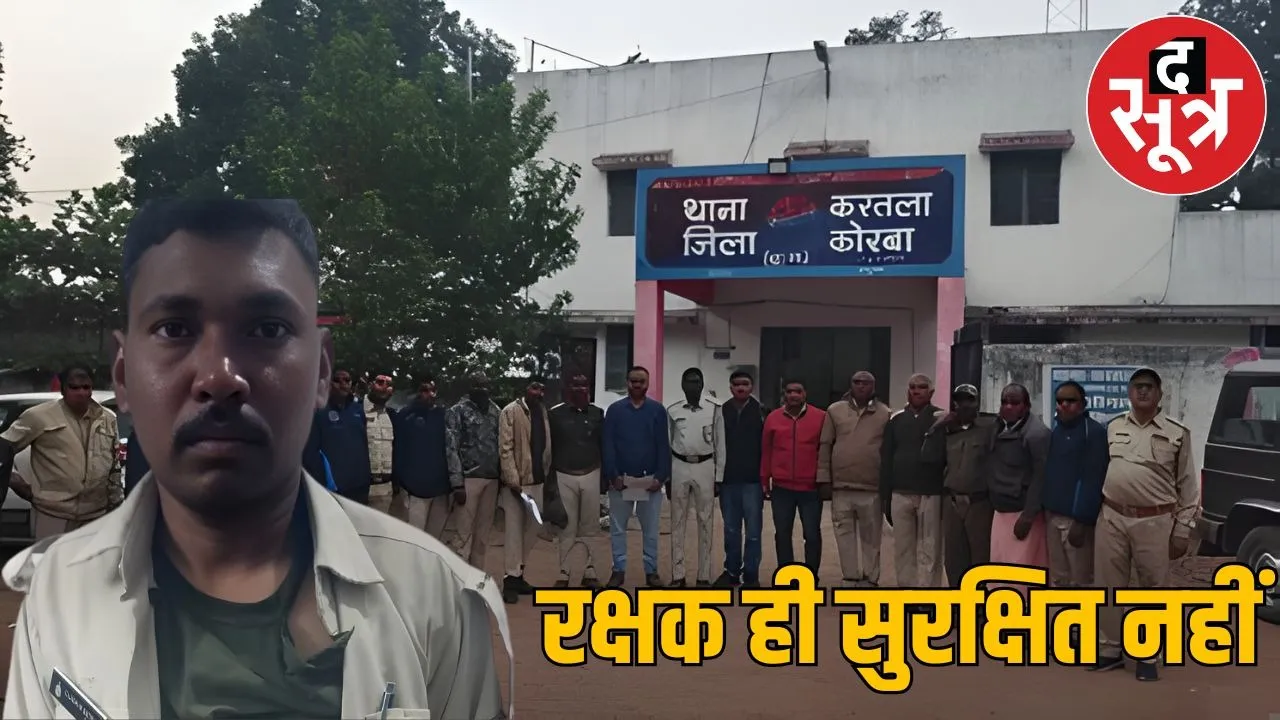 kobra foresh guard beeten