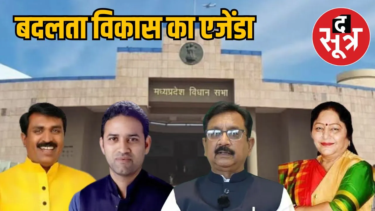 mla-fund-new-demands-rules