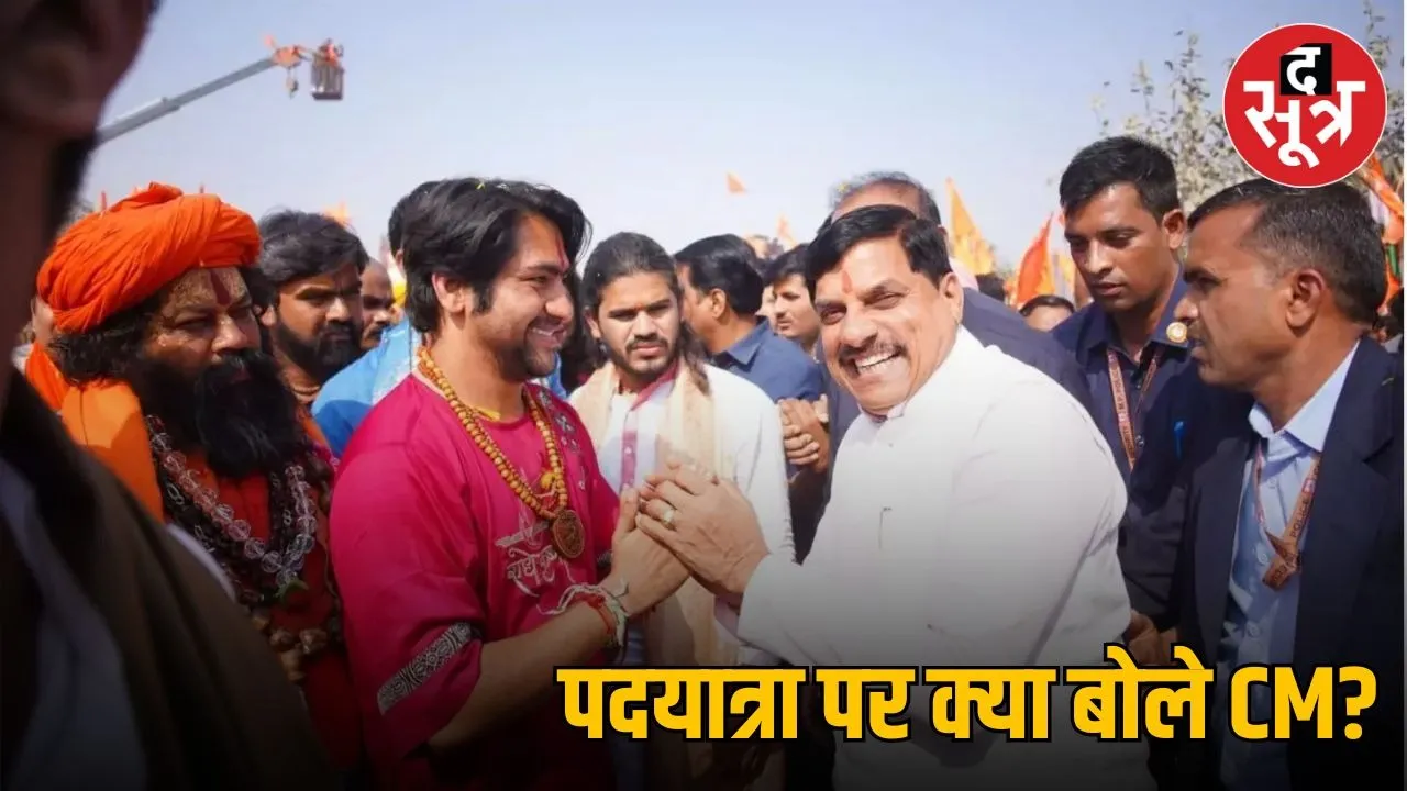 mohan yadan sanatan pad yatra