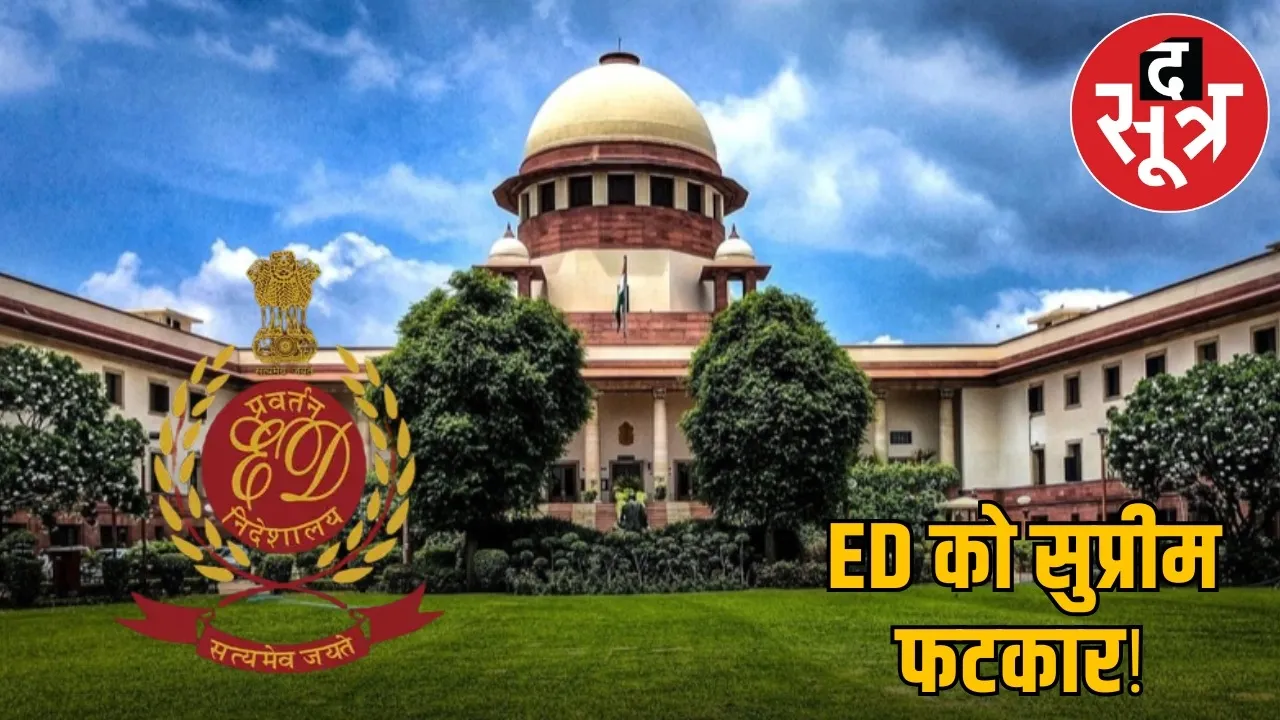 sc-questions-ed-chhattisgarh-liquor-scam-kawasi-lakhma-affidavit the sootr