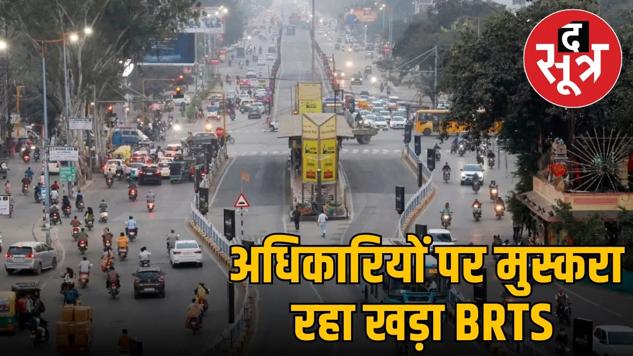indore-brts-demolition-delayed-high-court-summons-collector-commissioner