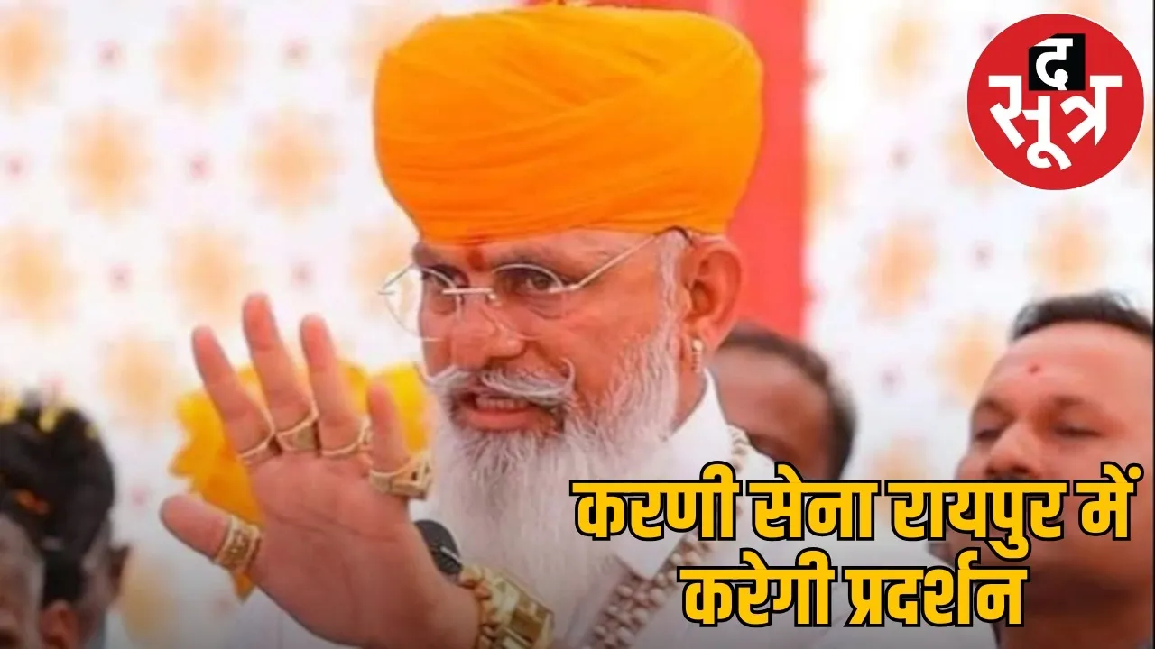 karni-sena-chief-raj-shekhawat-threatens-cg-police-virendra-tomar-case the sootr