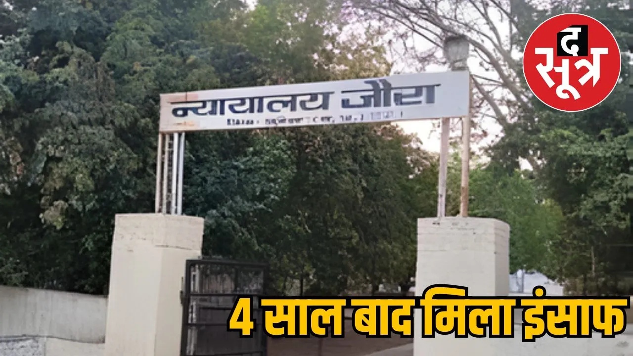 morena-poisonous-alcohol-death-case