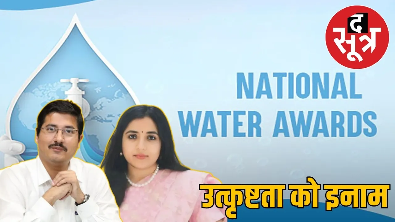 mp-ias-couple-rishav-gupta-bhavya-mittal