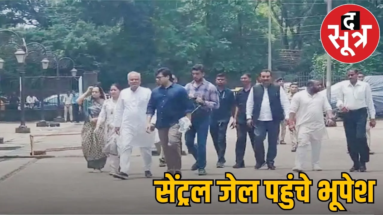 bhupesh-baghel-meets-chaitanya-central-jail-raipur-liquor-scam the sootr