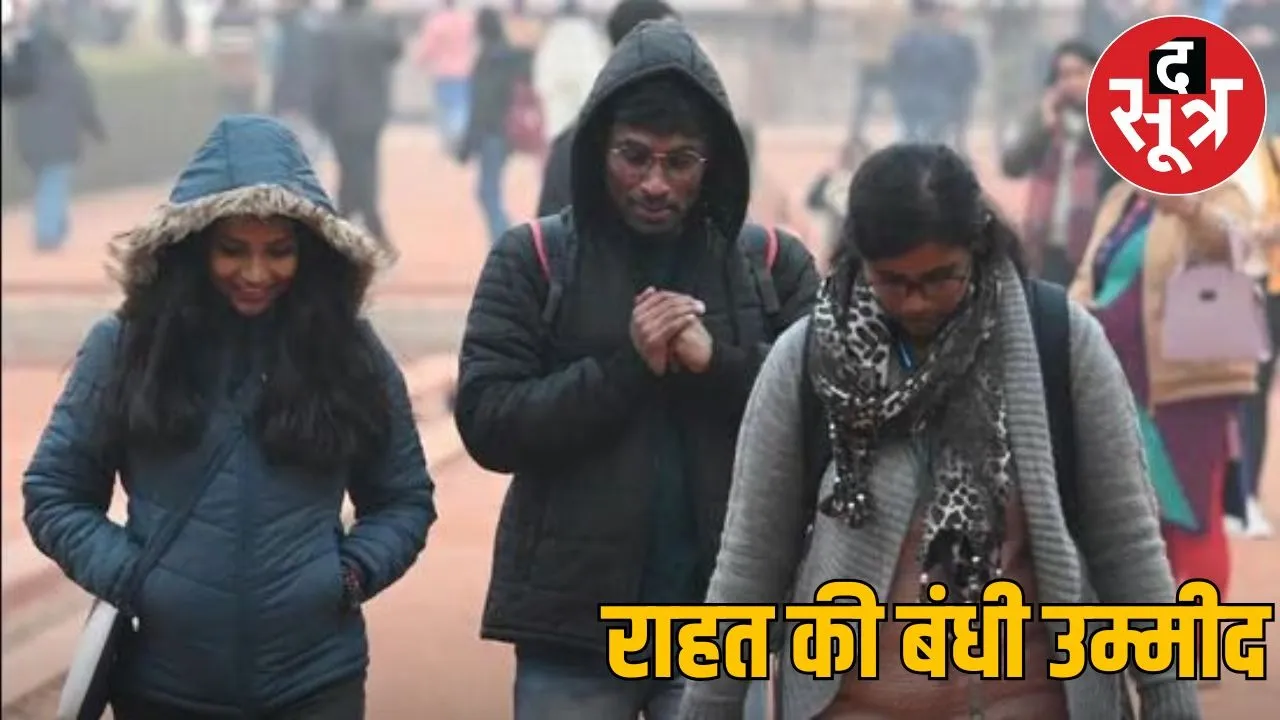 Cg weather update news