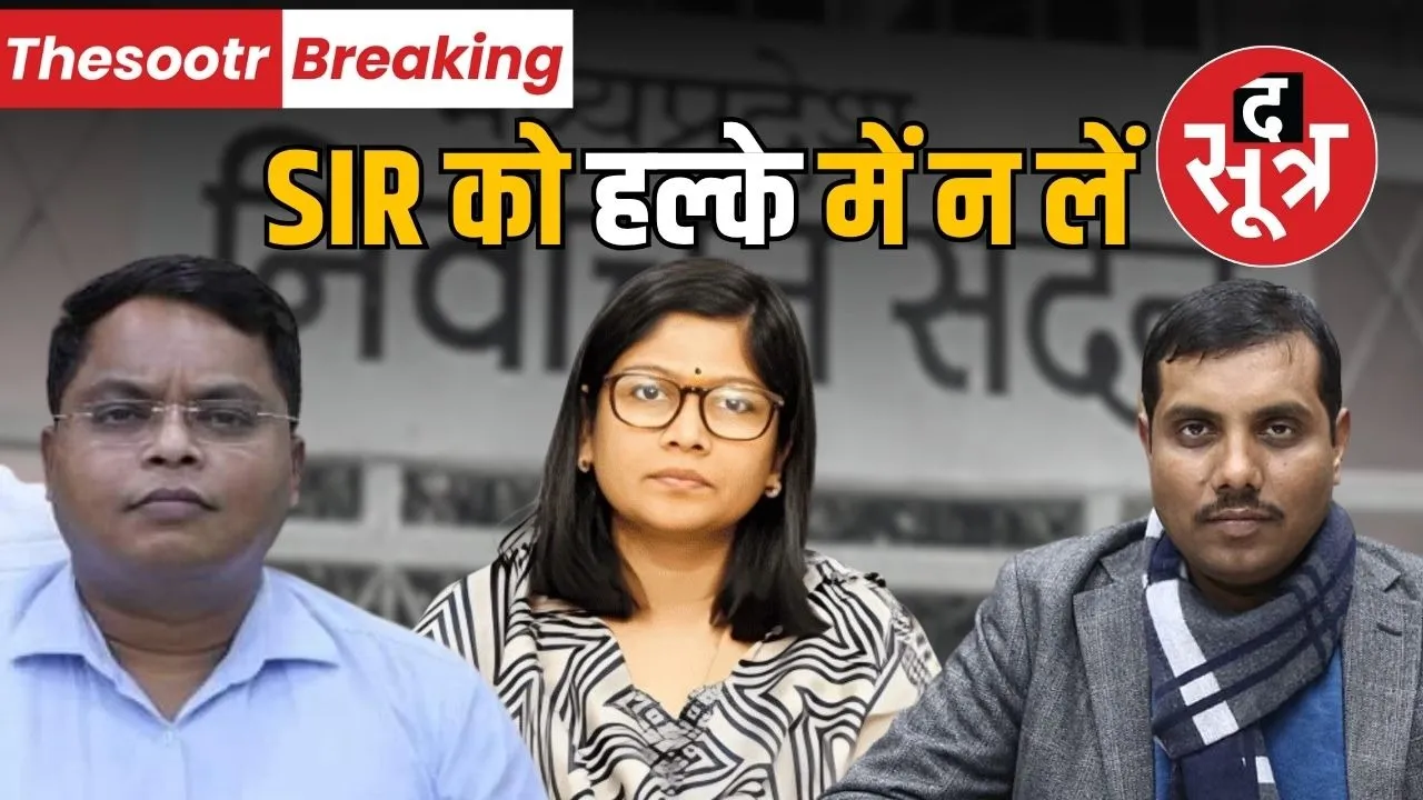 Election Commission DireAction Against Indore Bhopal and Gwalior Officials