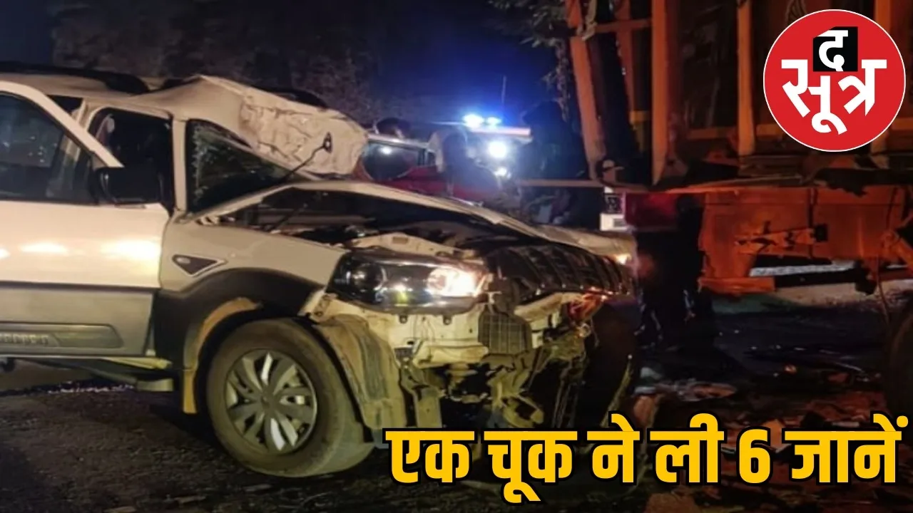 kondagaon-road-accident-6-killed-chhattisgarh the sootr