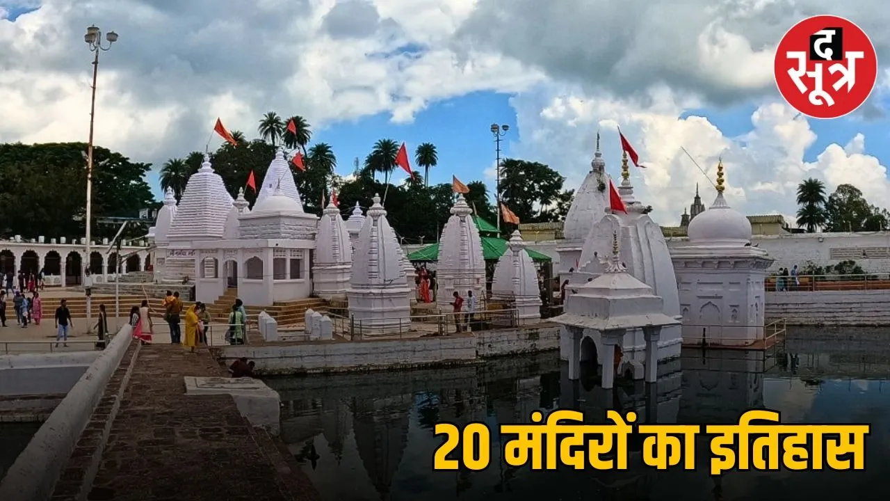 madhya-pradesh-narmada-temple-amarkantak