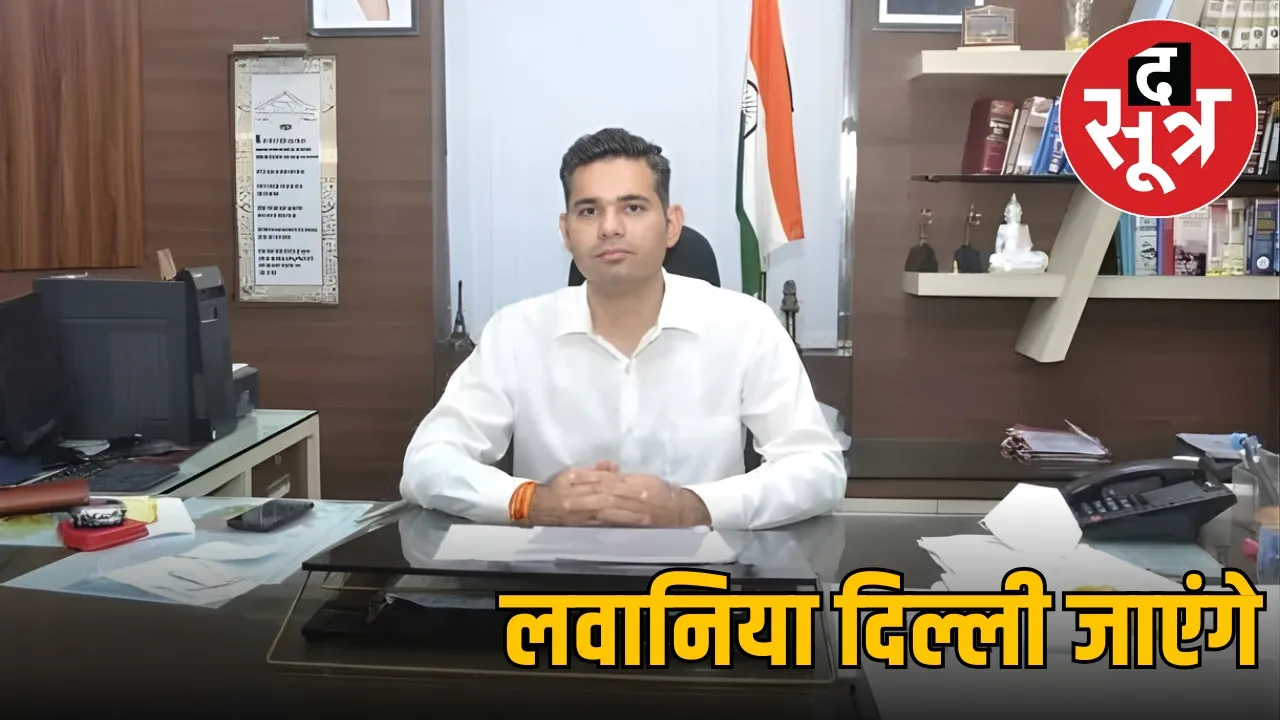 mp-ias-avinash-lavania-central-appointed-director-agriculture-department