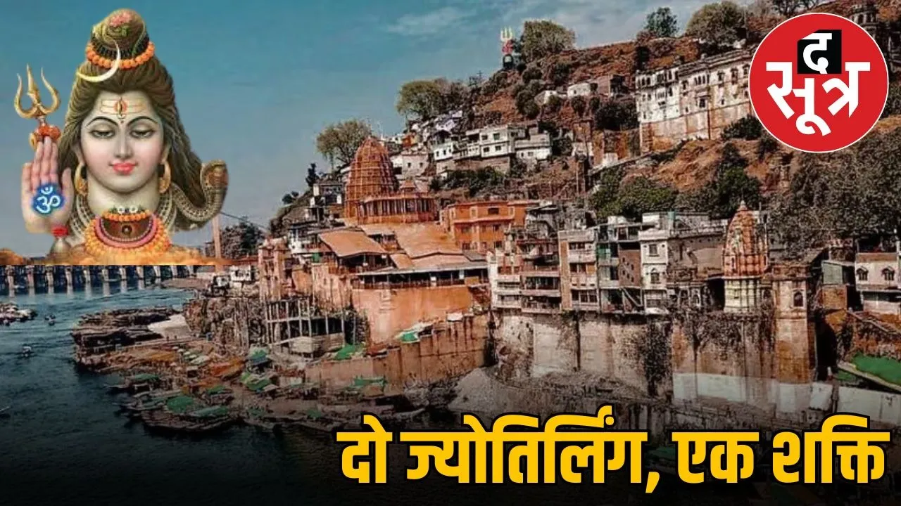 omkareshwar-mamleshwar
