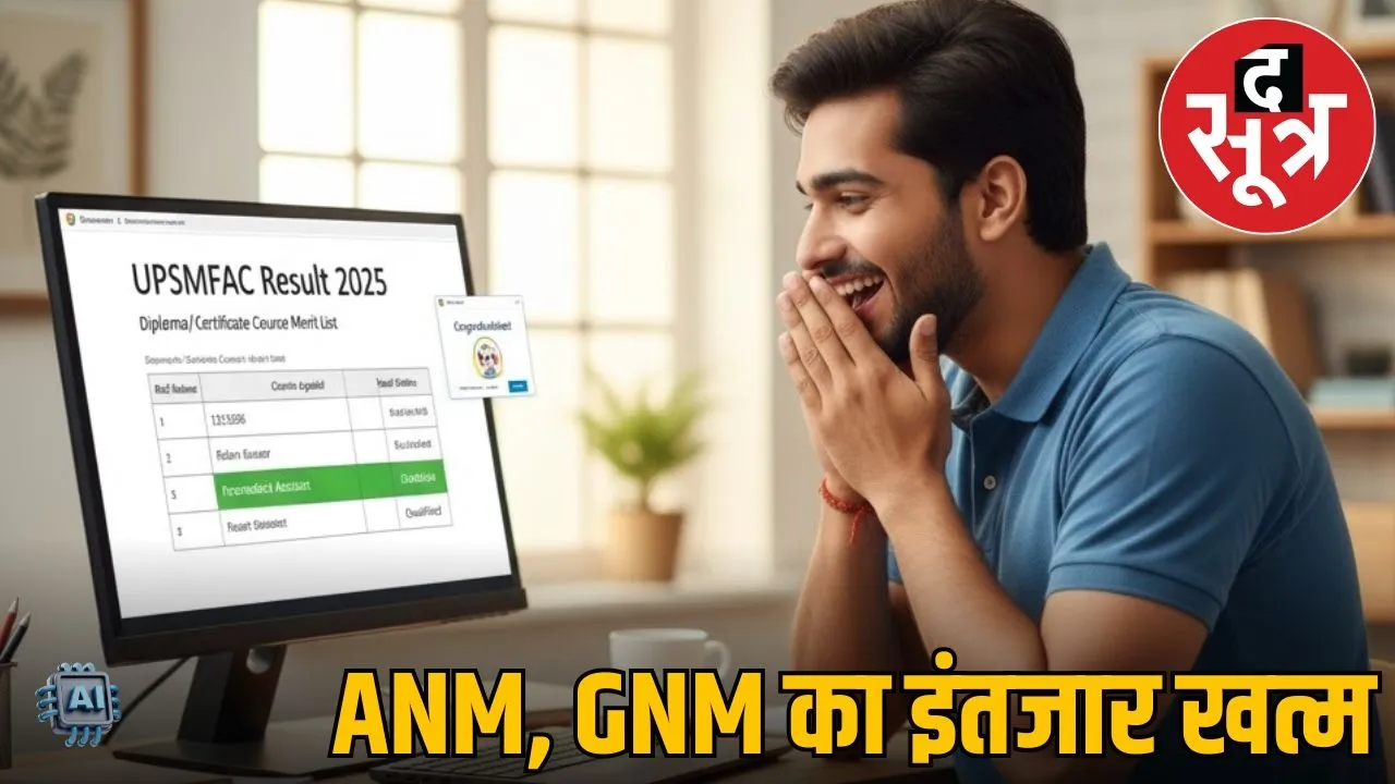 Paramedical Diploma Course