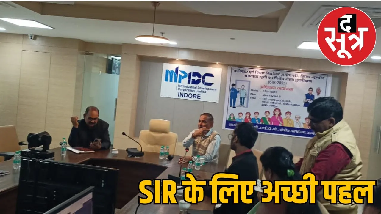 indore-administration