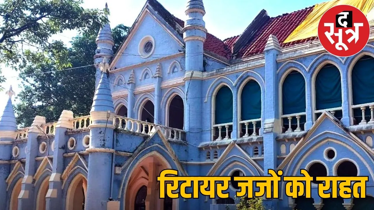 jabalpur highcourt vardict